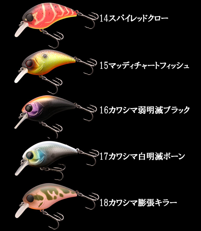 ジャッカル マッシュボブ 50sr Jackall Mushbob バス ソルトのルアーフィッシング通販ショップ Backlash バックラッシュ Japanese Fishing Tackle ルアー 釣具通販