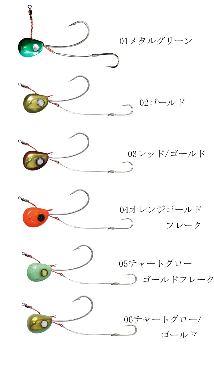 ジャッカル ビンビンテンヤ鯛夢 ３号 大オレンジゴールドフレーク