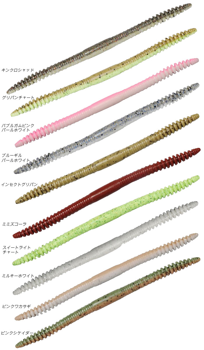 ジャッカル ミナモ 6inch Feco対応 Jackall Minamo バス ソルトのルアーフィッシング通販ショップ Backlash バックラッシュ Japanese Fishing Tackle ルアー 釣具通販