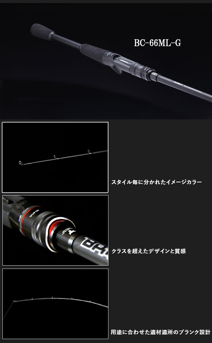 ジャッカル ビーピーエム 66ml G Jackall Bpm バス ソルトのルアーフィッシング通販ショップ Backlash バックラッシュ Japanese Fishing Tackle ルアー 釣具通販