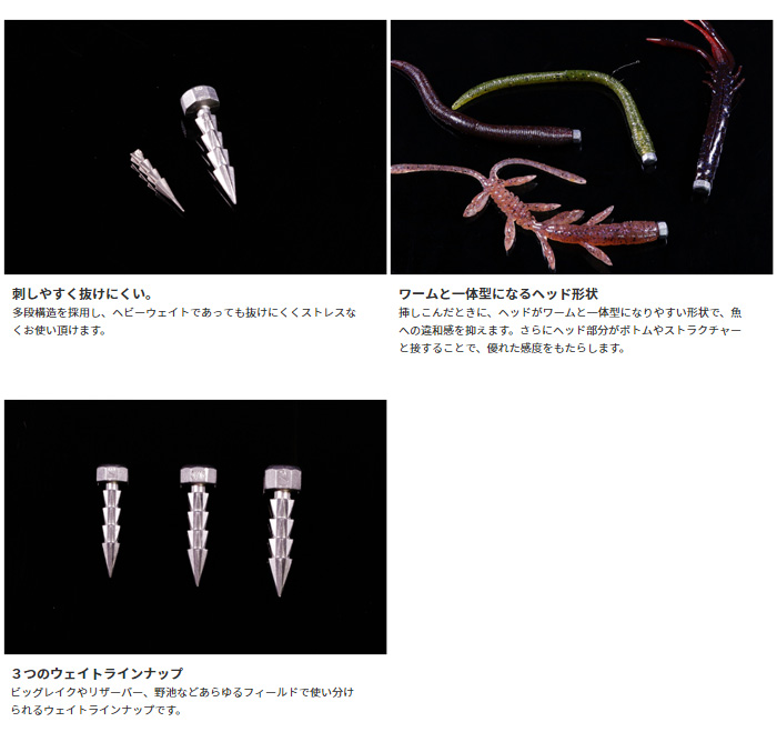 ジャッカル カスタムシンカー ハンマーネイル 3/16oz JACKALL NAIL SINNKER  【バス・トラウト・ソルトのルアーフィッシング通販ショップ】BackLash／バックラッシュ｜Japanese fishing  tackle｜ルアー/釣具通販