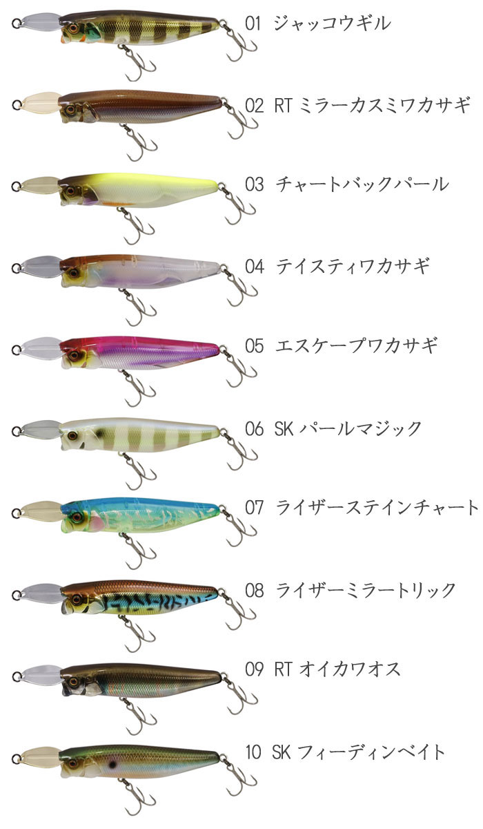 ジャッカル ライザーベイト 009p Jackall Riser Bait バス ソルトのルアーフィッシング通販ショップ Backlash バックラッシュ Japanese Fishing Tackle ルアー 釣具通販