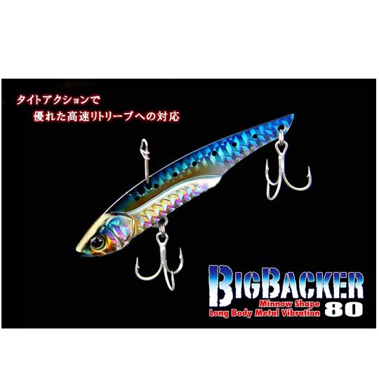 ジャッカル ビッグバッカー 80 JACKALL BIGBACKER【1】 -  【バス・トラウト・ソルトのルアーフィッシング通販ショップ】BackLash／バックラッシュ｜Japanese fishing  tackle｜ルアー/釣具通販