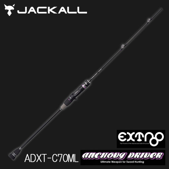 ジャッカル アンチョビドライバー エクストロ Adxt C70ml Jackal タチウオロッド バス ソルトのルアーフィッシング通販ショップ Backlash バックラッシュ Japanese Fishing Tackle ルアー 釣具通販