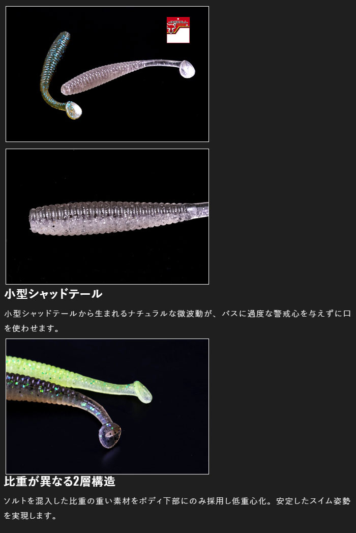 ジャッカル アイシャッドテール 2.8inch 赤パッケージ JACKALL i Shad Tail -  【バス・トラウト・ソルトのルアーフィッシング通販ショップ】BackLash／バックラッシュ｜Japanese fishing  tackle｜ルアー/釣具通販