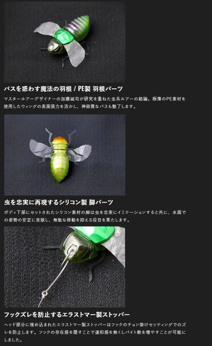 ジャッカル バグドッグ Jackall Bug Dog バス ソルトのルアーフィッシング通販ショップ Backlash バックラッシュ Japanese Fishing Tackle ルアー 釣具通販