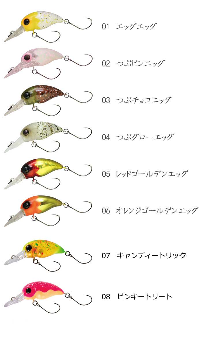 ジャッカル エッグナッツ JACKALL EGG NUTS -  【バス＆ソルトのルアーフィッシング通販ショップ】BackLash／バックラッシュ｜Japanese fishing tackle｜ルアー/釣具通販