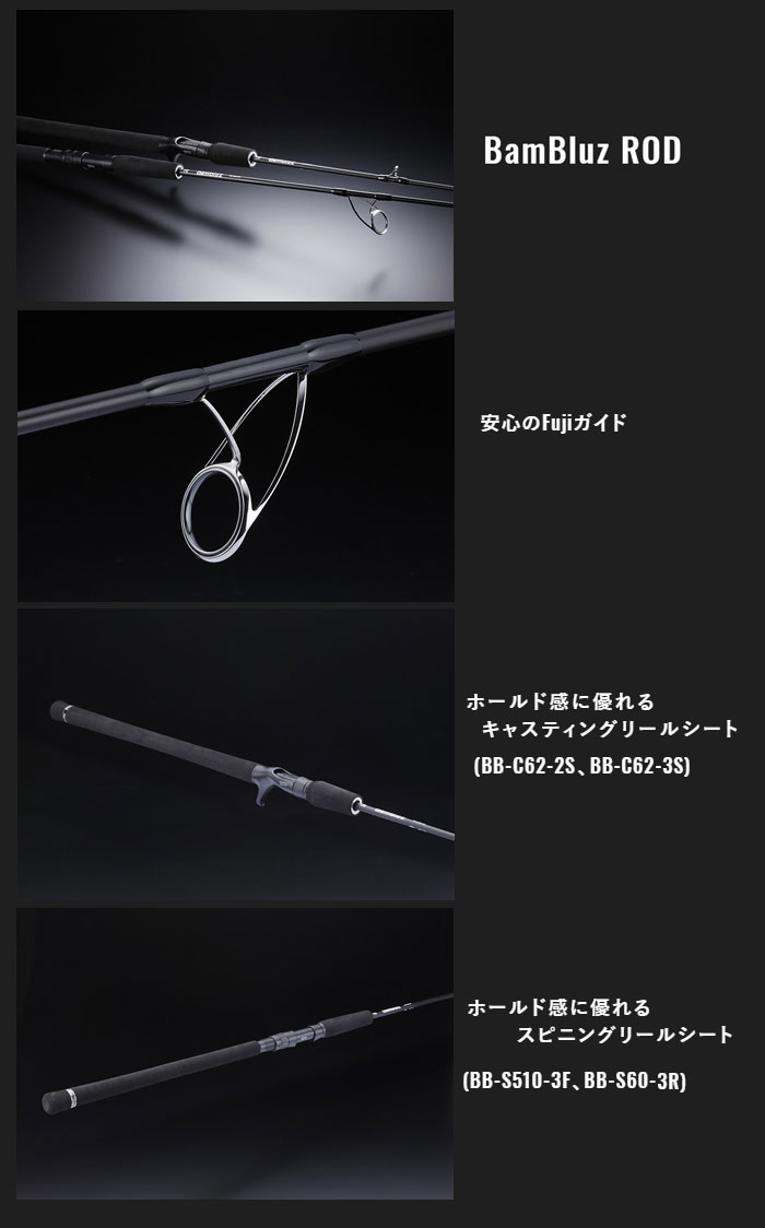 ジャッカル バンブルズ S510 3f Jackall Bambluz Rod バス ソルトのルアーフィッシング通販ショップ Backlash バックラッシュ Japanese Fishing Tackle ルアー 釣具通販