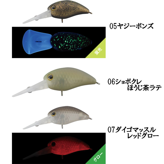 ジャッカル ティモン パニクラMR JACKALL TIMON PaniCra MR【2】 - 【バス＆ソルトのルアーフィッシング通販ショップ】BackLash／バックラッシュ｜Japanese  fishing tackle｜ルアー/釣具通販