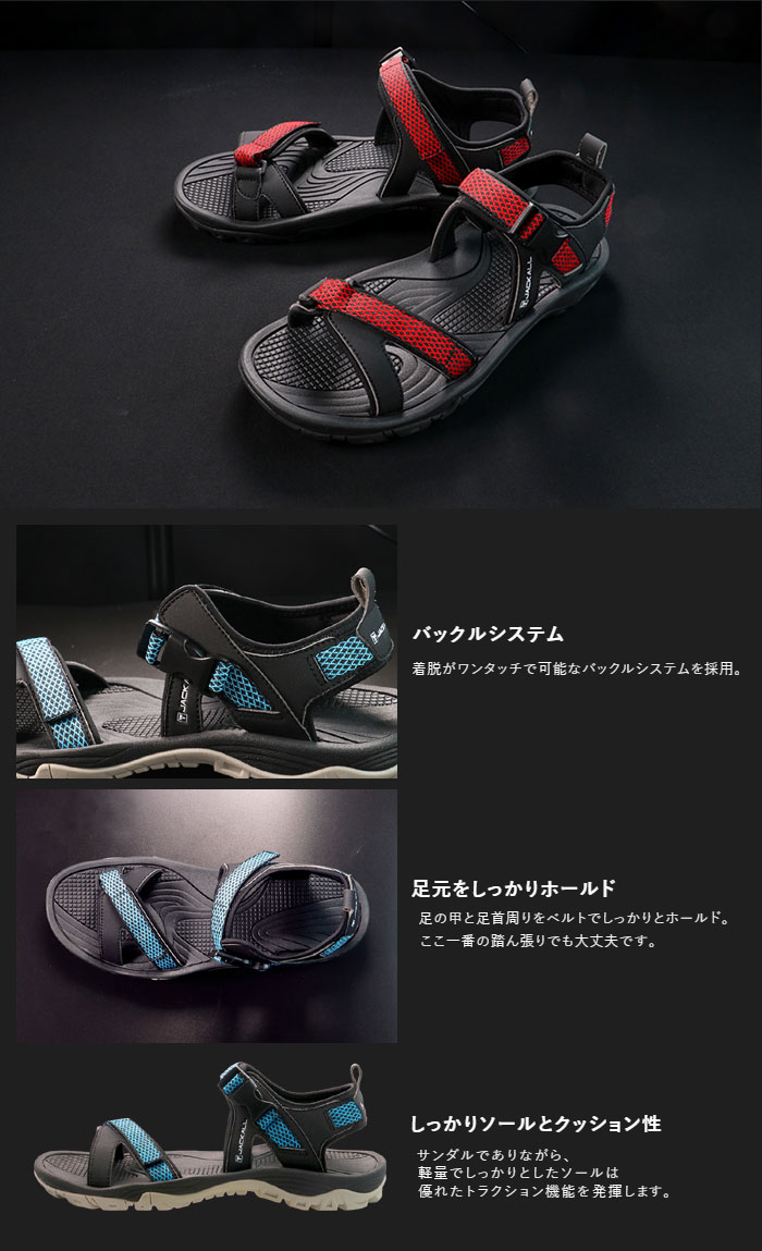 ジャッカル アウトドアサンダル JACKALL OUTDOOR SANDAL - 【バス