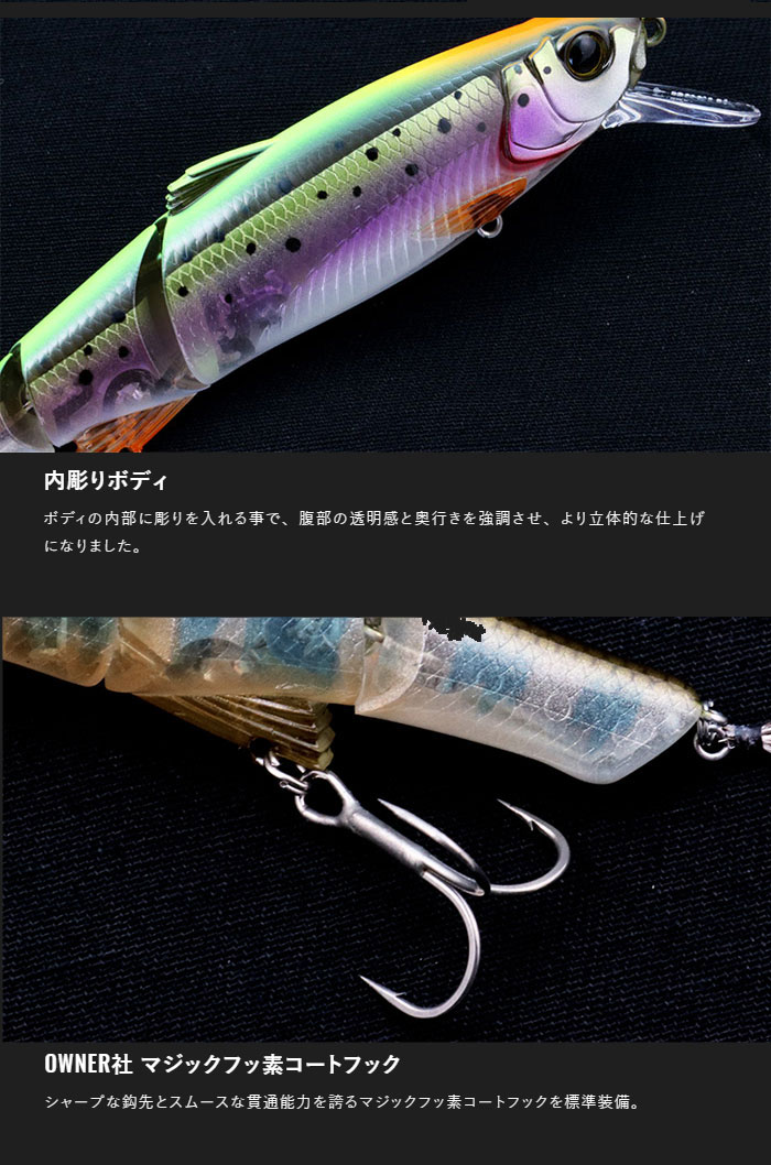 ジャッカル スリークマイキー 90 JACKALL Sleek Mikey -  【バス・トラウト・ソルトのルアーフィッシング通販ショップ】BackLash／バックラッシュ｜Japanese fishing  tackle｜ルアー/釣具通販