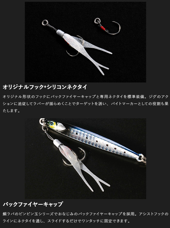 ジャッカル バンブルズジグ タングステン スーパーライトジギング 30g JACKALL BAMBLUZ JIG TG SLJ【1】 -  【バス・トラウト・ソルトのルアーフィッシング通販ショップ】BackLash／バックラッシュ｜Japanese fishing  tackle｜ルアー/釣具通販