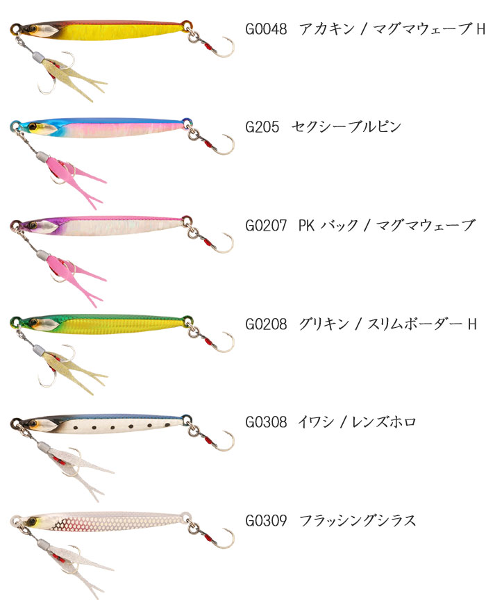 ジャッカル バンブルズジグ タングステン スーパーライトジギング 60g JACKALL BAMBLUZ JIG TG SLJ【1】 -  【バス＆ソルトのルアーフィッシング通販ショップ】BackLash／バックラッシュ｜Japanese fishing tackle｜ルアー/釣具通販