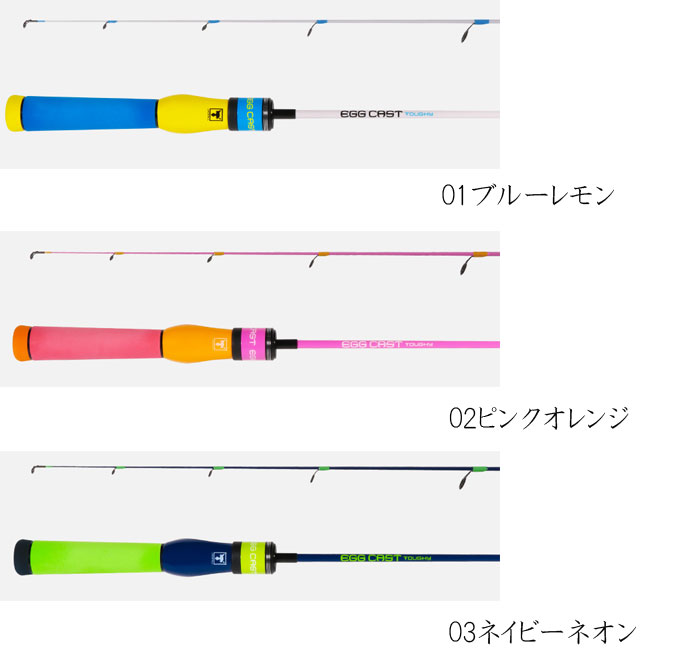 ジャッカル Newエッグキャストタフィー110 JACKALL - 【バス＆ソルトの