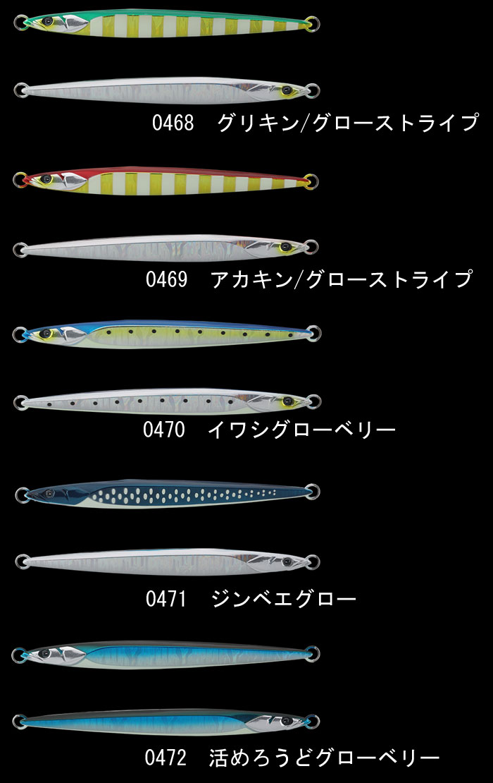 ジャッカル バンブルズジグ セミロング サクラマスSP 180g JACKALL BAMBLUZ JIG SEMILONG -  【バス＆ソルトのルアーフィッシング通販ショップ】BackLash／バックラッシュ｜Japanese fishing tackle｜ルアー/釣具通販