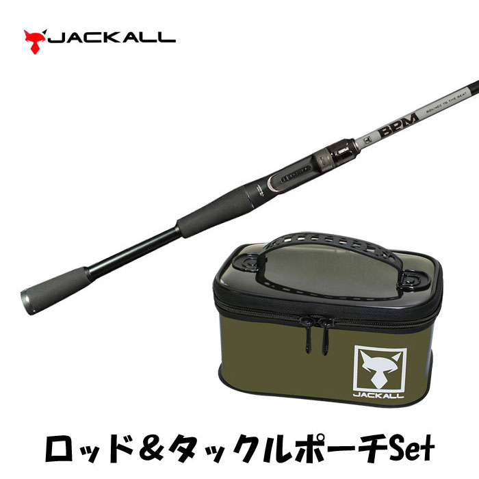 [Rod & Tackle Pouch S Set] Jackal 22 BPM B2-C65M + Tackle