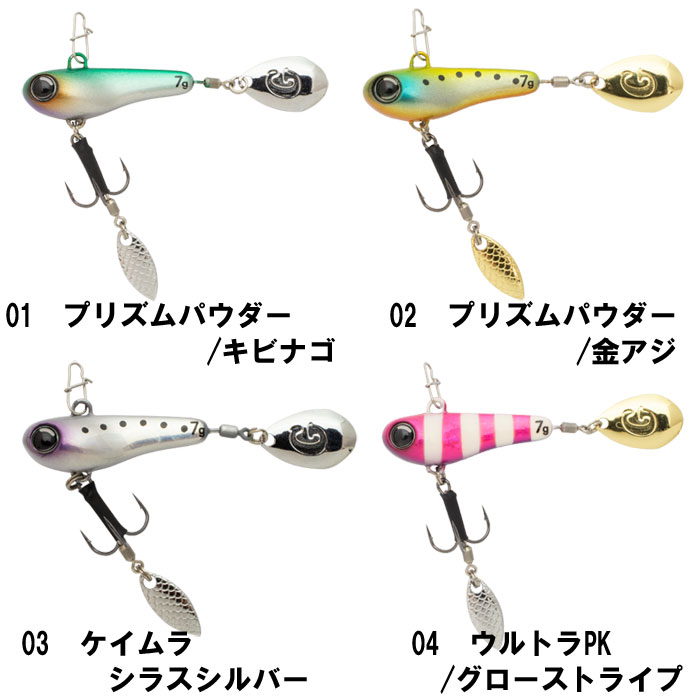 JACKALL GOOD MEAL Spin Blade Plus - 【Bass Trout Salt lure fishing