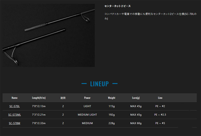 ジャッカル スクランバ SC-S70L JACKALL SCRUNBA - 【バス＆ソルトの