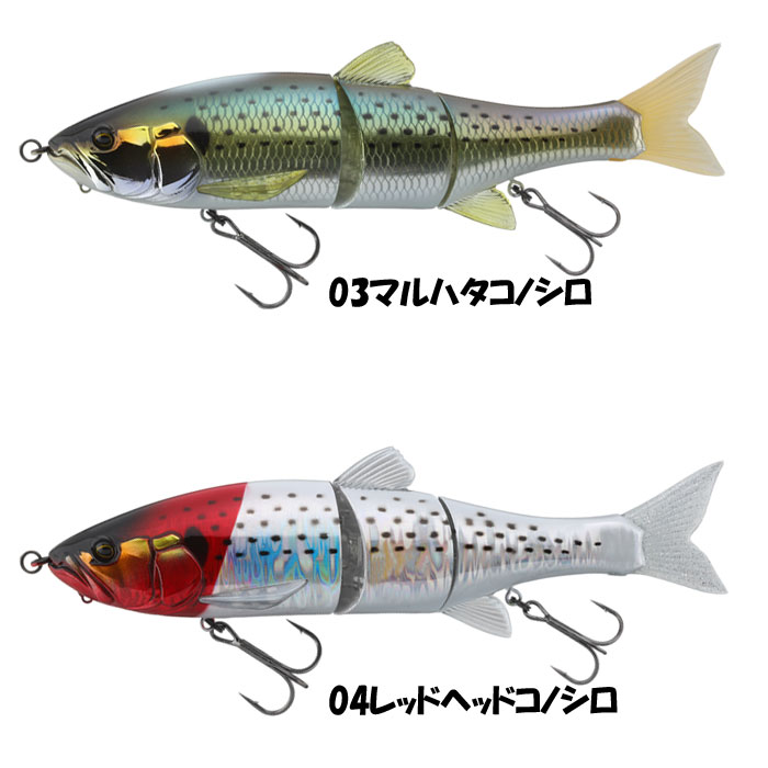 Big Lure for Bass from Jackall - Dowz Swimmer 220 SF - Japan