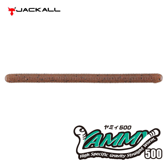 ジャッカル ヤミィ500 4.5inch JACKALL Yammy -  【バス＆ソルトのルアーフィッシング通販ショップ】BackLash／バックラッシュ｜Japanese fishing tackle｜ルアー/釣具通販