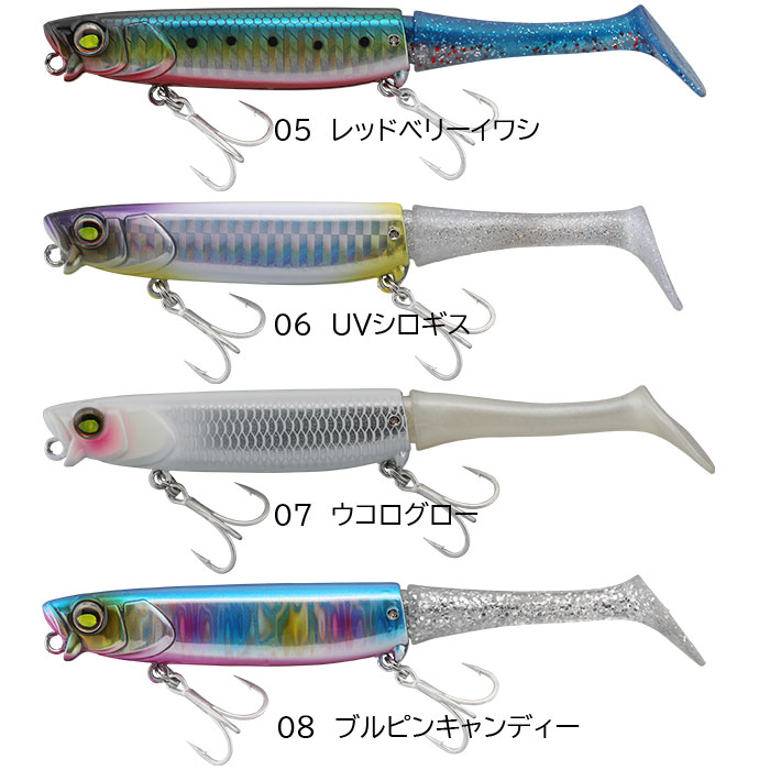 全8色】ジャッカル サブル HBシャッド 35g JACKALL - 【バス＆ソルトの