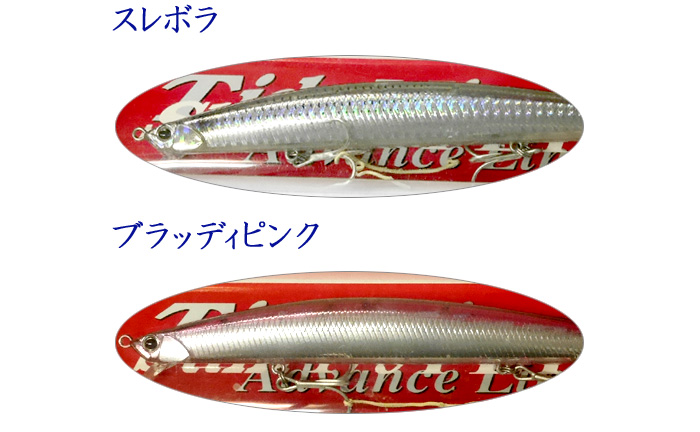 デュオ タイドミノー スリム 175 フライヤー DUO Tide Minnow Slim FLYER -  【バス・トラウト・ソルトのルアーフィッシング通販ショップ】BackLash／バックラッシュ｜Japanese fishing  tackle｜ルアー/釣具通販