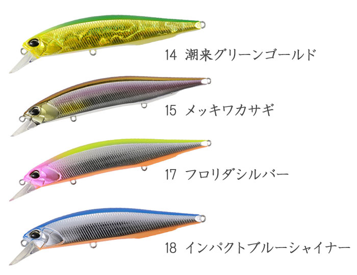 デュオ レアリスジャークベイト 100F DUO REALIS JERKBAIT【1