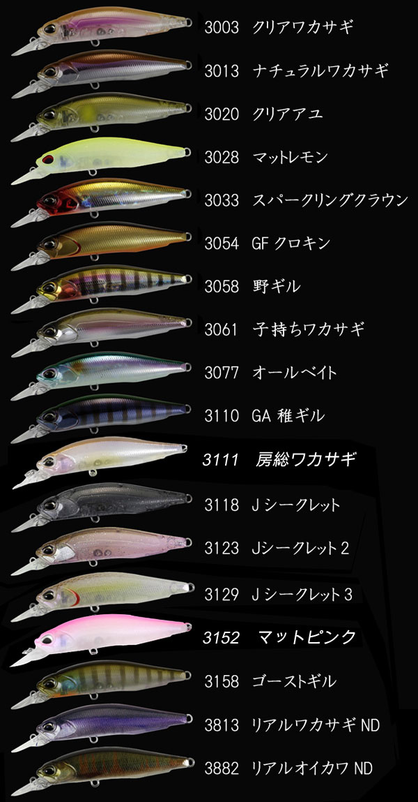 デュオ レアリス ロザンテ 63sp サスペンド Duo Realis Rozante 1 バス ソルトのルアーフィッシング通販ショップ Backlash バックラッシュ Japanese Fishing Tackle ルアー 釣具通販