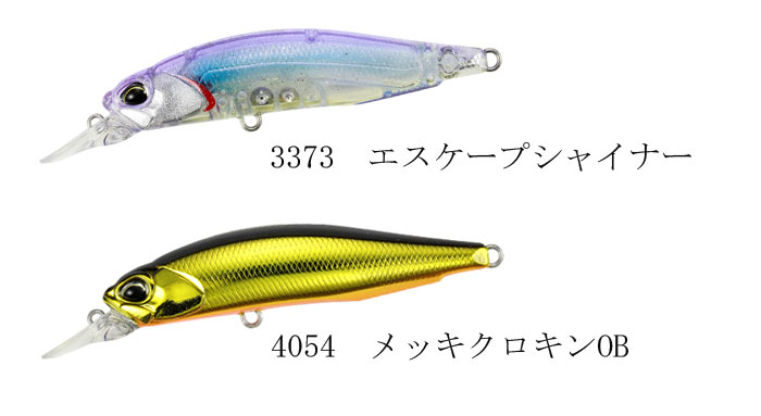 デュオ レアリス ロザンテ 63sp サスペンド Duo Realis Rozante 1 バス ソルトのルアーフィッシング通販ショップ Backlash バックラッシュ Japanese Fishing Tackle ルアー 釣具通販