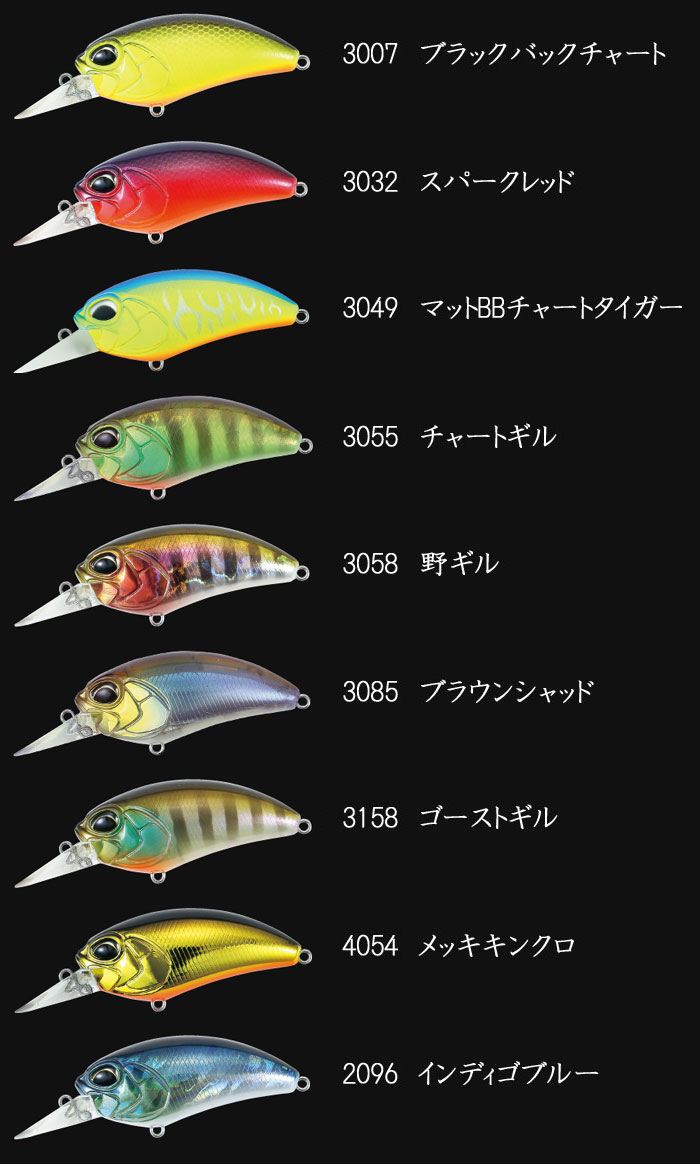 デュオ レアリスクランク M62 5A DUO REALIS CRANK - 【バス＆ソルトの