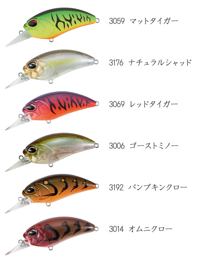 デュオ レアリスクランク M62 5A DUO REALIS CRANK - 【バス＆ソルトの