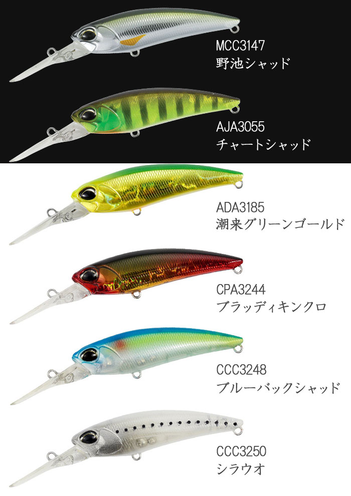 デュオ レアリスシャッド 62DR 【2】 DUO REALIS SHAD - 【バス 