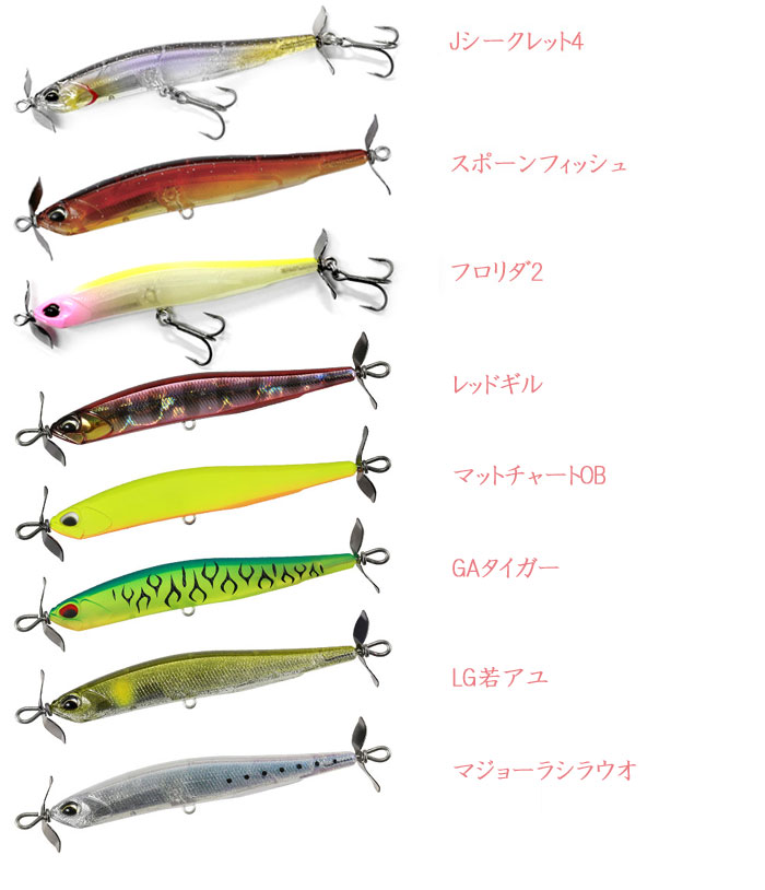 DUO REALIS SPIN BAIT SHALLOW - 【Bass Trout Salt lure fishing web order  shop】BackLash｜Japanese fishing tackle｜