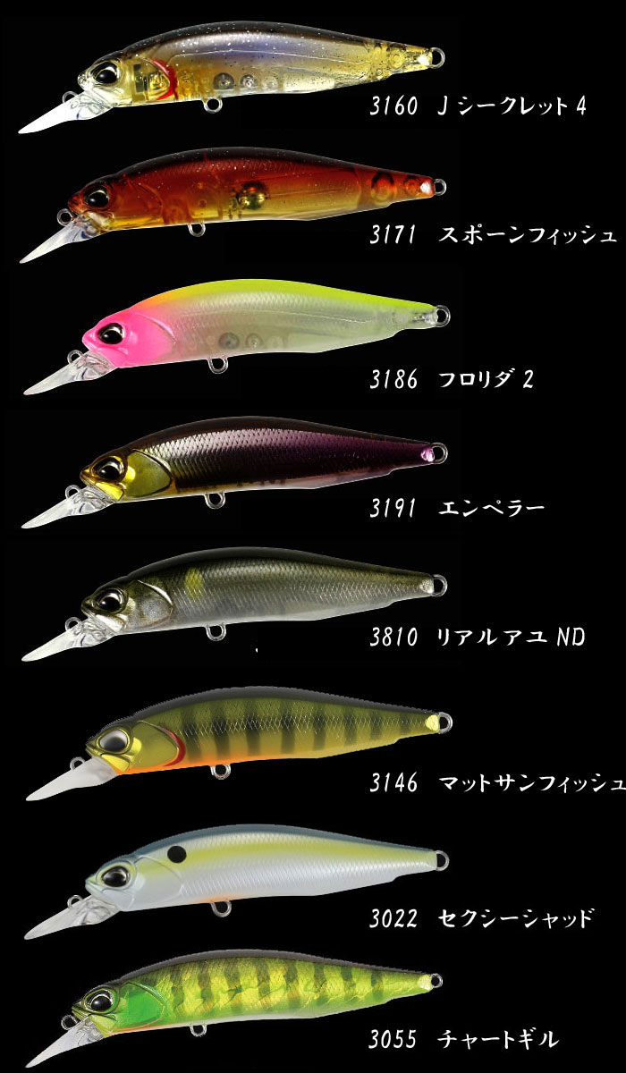 デュオ レアリス ロザンテ 63sp サスペンド Duo Realis Rozante 2 バス ソルトのルアーフィッシング通販ショップ Backlash バックラッシュ Japanese Fishing Tackle ルアー 釣具通販