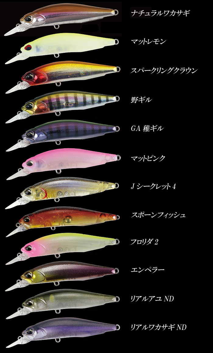 デュオ レアリス ロザンテ 77sp サスペンド Duo Realis Rozante 1 バス ソルトのルアーフィッシング通販ショップ Backlash バックラッシュ Japanese Fishing Tackle ルアー 釣具通販