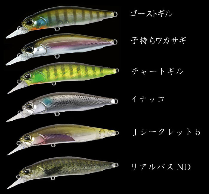 デュオ レアリス ロザンテ 77sp サスペンド Duo Realis Rozante 1 バス ソルトのルアーフィッシング通販ショップ Backlash バックラッシュ Japanese Fishing Tackle ルアー 釣具通販