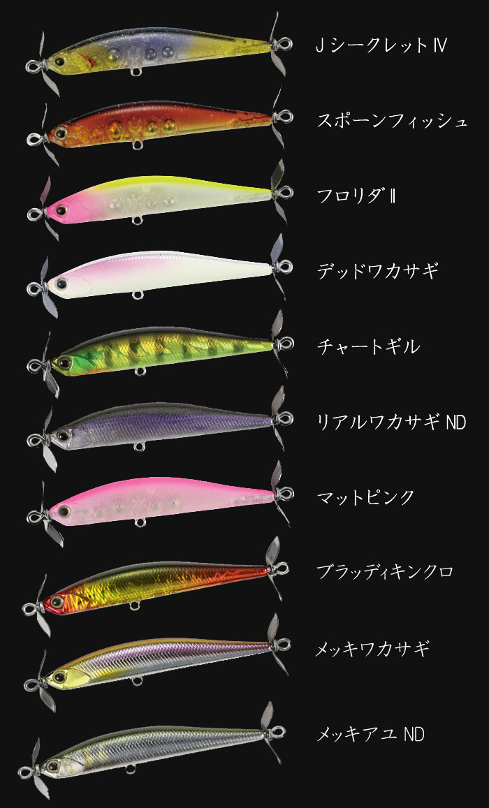 DUO REALIS SPIN BAIT SHALLOW - 【Bass Trout Salt lure fishing web order  shop】BackLash｜Japanese fishing tackle｜
