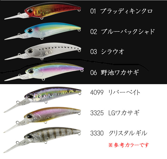 デュオ レアリスシャッド 59MR 【3】 DUO REALIS SHAD - 【バス