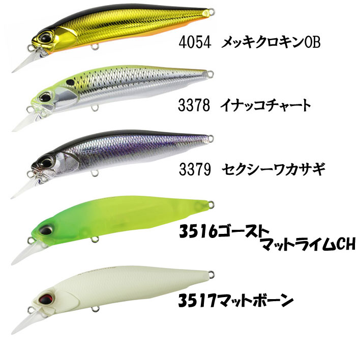 デュオ レアリス ロザンテ 77sp サスペンド Duo Realis Rozante 2 バス ソルトのルアーフィッシング通販ショップ Backlash バックラッシュ Japanese Fishing Tackle ルアー 釣具通販