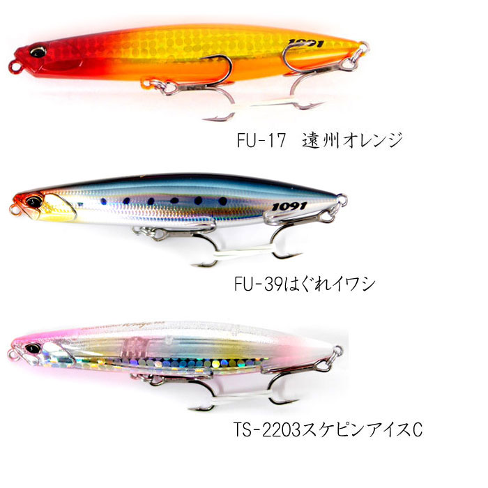 デュオ ビーチウォーカー ウェッジ 95S 問屋別注カラー DUO BeachWalker Wedge -  【バス＆ソルトのルアーフィッシング通販ショップ】BackLash／バックラッシュ｜Japanese fishing tackle｜ルアー/釣具通販