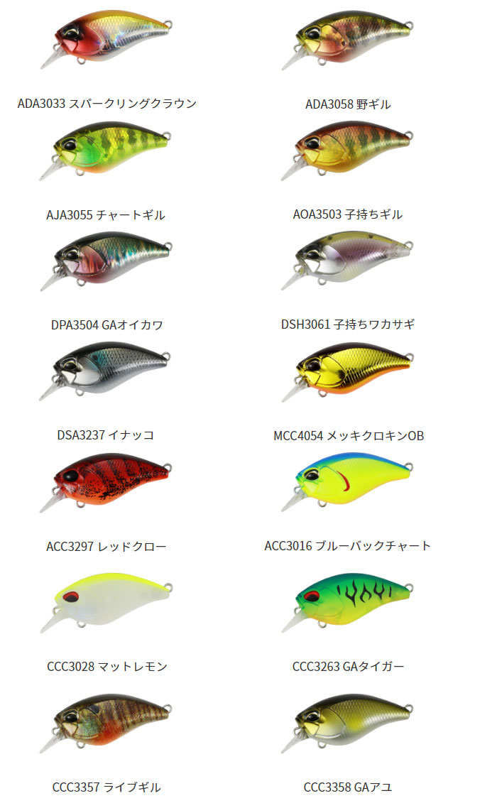 デュオ レアリス クランク ミッドローラー DUO REALIS CRANK MID ROLLER - 【バス＆ソルトのルアーフィッシング通販ショップ】BackLash／バックラッシュ｜Japanese  fishing tackle｜ルアー/釣具通販