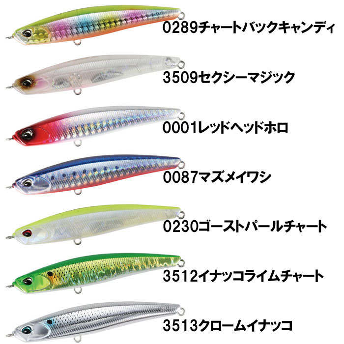 LAST ACE 168 [Brand New] – JAPAN FISHING TACKLE