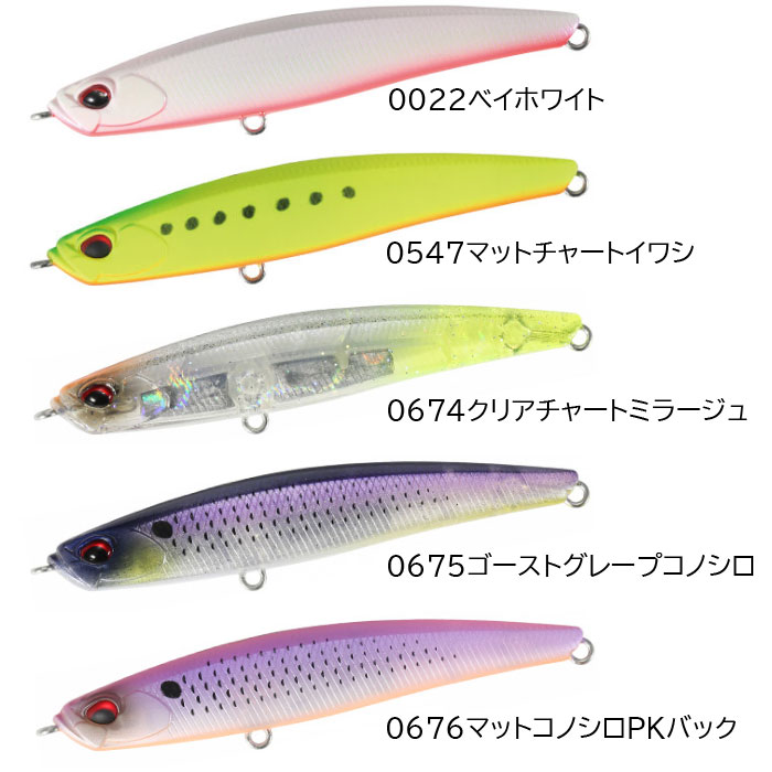 DUO Bay RUF SEEK 68S Japan Saltwater Fishing Lure,Hard Bait,Pencil,Sea Bass  