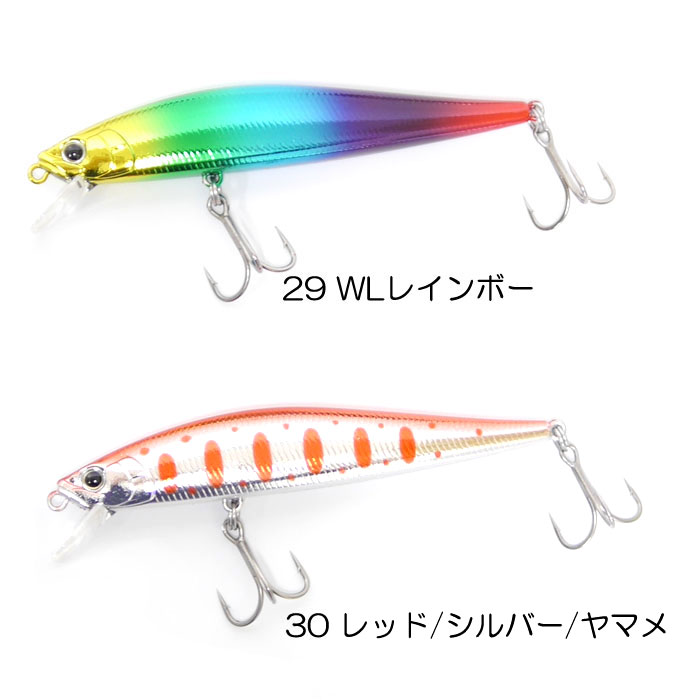 Nories Hiratop 170F - 【Bass Trout Salt lure fishing web order