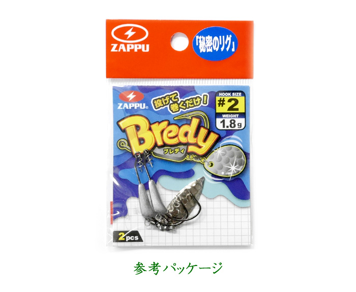 ザップ ブレディ ウィローブレード ZAPPU Bredy -  【バス＆ソルトのルアーフィッシング通販ショップ】BackLash／バックラッシュ｜Japanese fishing tackle｜ルアー/釣具通販