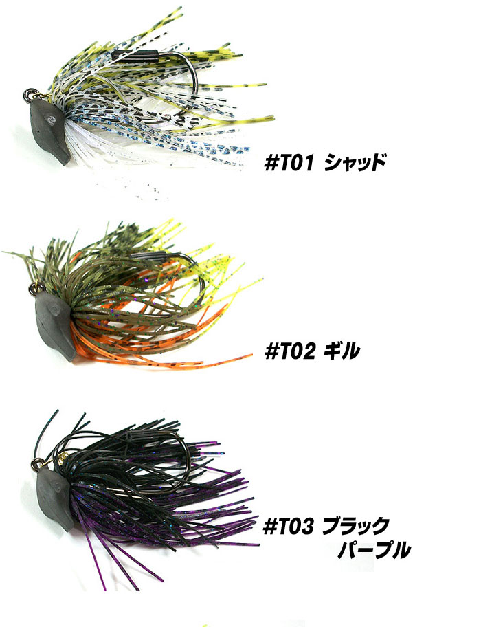 Zappu PD Chopper 3 / 8oz wholesaler original color - 【Bass Trout