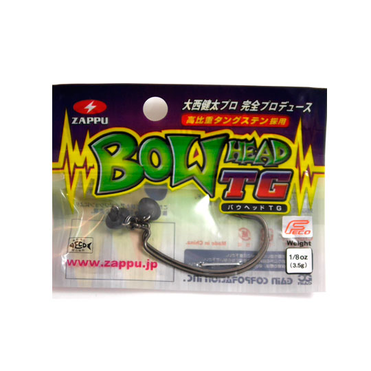 ザップ バウヘッド TG 1/8oz ZAPPU BOW HEAD -  【バス・トラウト・ソルトのルアーフィッシング通販ショップ】BackLash／バックラッシュ｜Japanese fishing  tackle｜ルアー/釣具通販