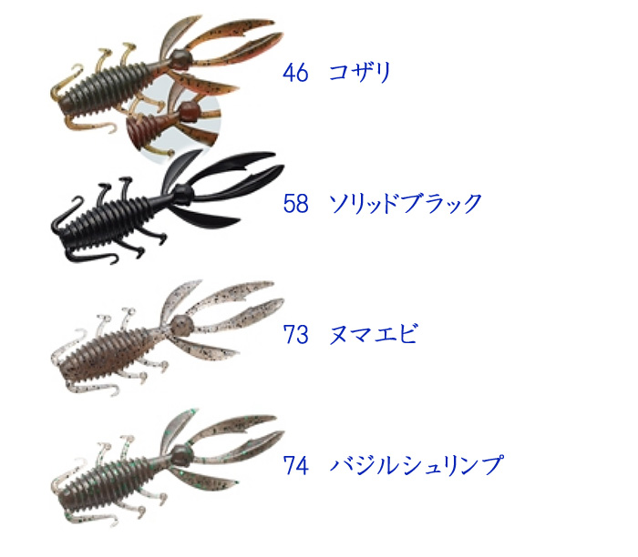 Evergreen Antlion 2.7