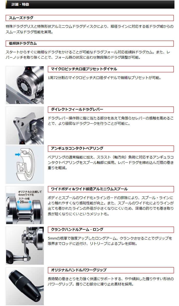 エバーグリーン オケアノスワイド EVERGREEN OCEANUS WIDE - 【バス