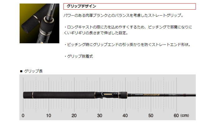 エバーグリーン コンバットスティック フェイズ PCSC-72H ディッガー EVERGREEN PHASE -  【バス・トラウト・ソルトのルアーフィッシング通販ショップ】BackLash／バックラッシュ｜Japanese fishing  tackle｜ルアー/釣具通販